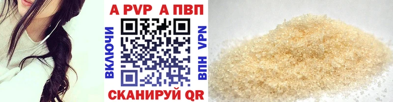 omg как войти  купить закладку  Йошкар-Ола  A PVP кристаллы 