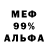 МЕТАДОН белоснежный Talitha Nugraha