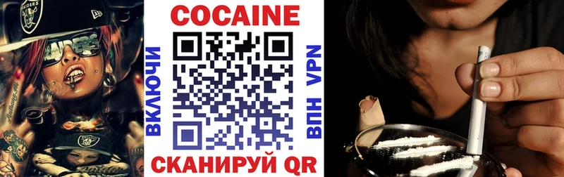 КОКАИН Колумбийский  Йошкар-Ола 