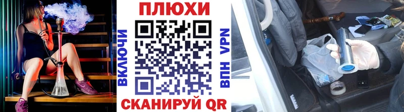 ГАШИШ гашик Йошкар-Ола
