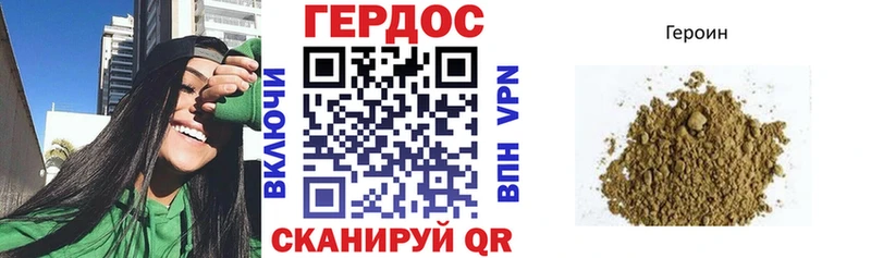 ГЕРОИН гречка OMG ТОР Йошкар-Ола