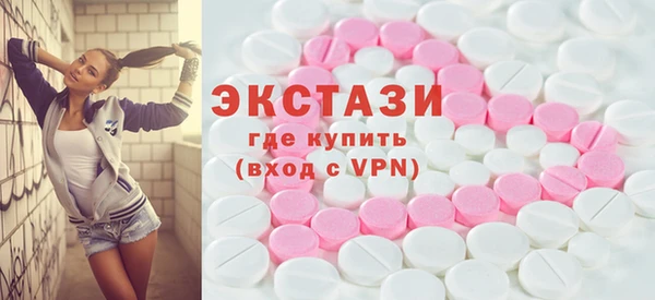 МДМА Алексин