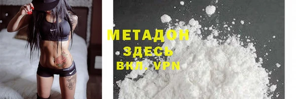 ALPHA PVP Алексеевка