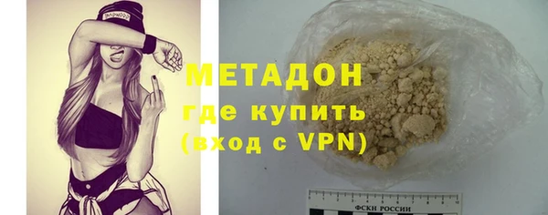 МДМА Алексин