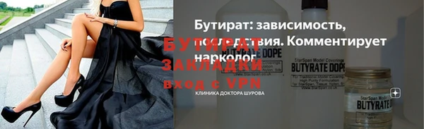 ALPHA PVP Алексеевка