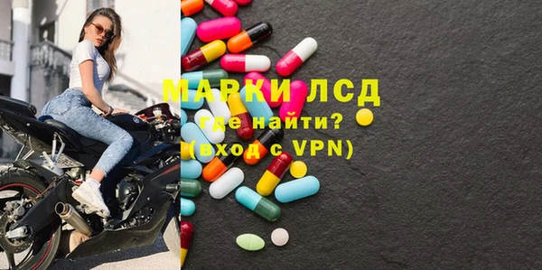 МДМА Алексин