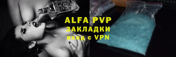 ALPHA PVP Алексеевка