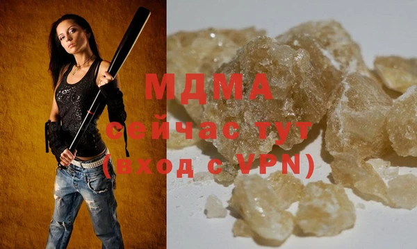 МДМА Алексин