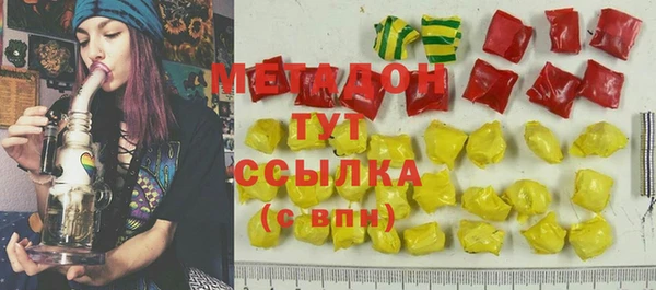 ALPHA PVP Алексеевка
