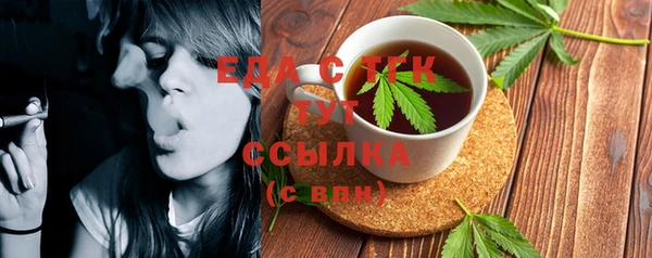 МДМА Алексин