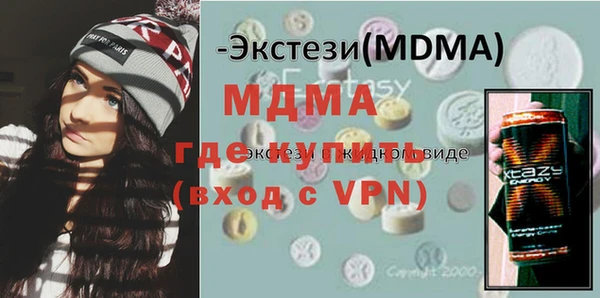 МДМА Алексин