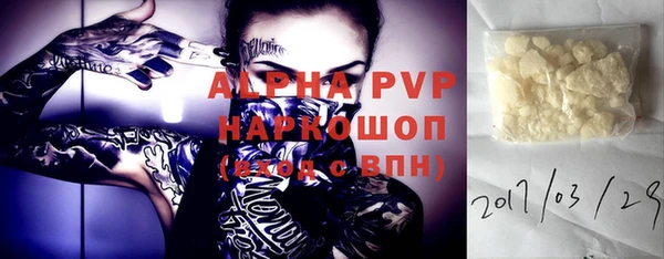 МДМА Алексин