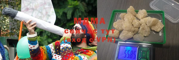 ALPHA PVP Алексеевка