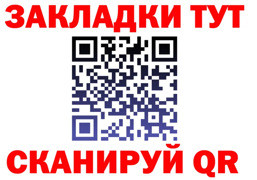APVP СК КРИС tor маркетплейс blacksprut Йошкар-Ола