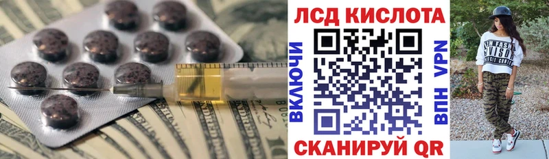 Лсд 25 экстази ecstasy купить сайты Йошкар-Ола