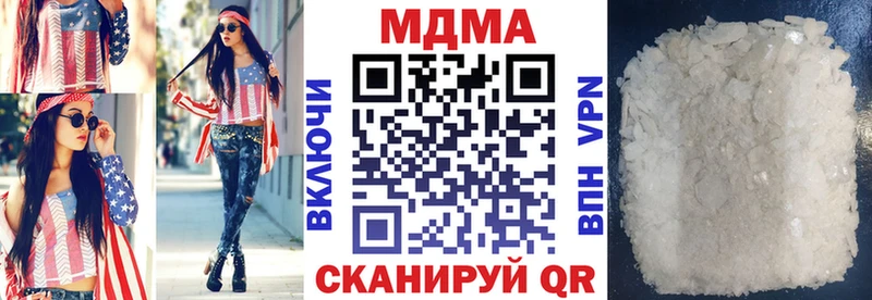 МДМА crystal Йошкар-Ола