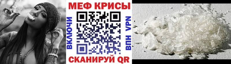 МЯУ-МЯУ VHQ где купить наркоту darknet наркотические препараты Йошкар-Ола