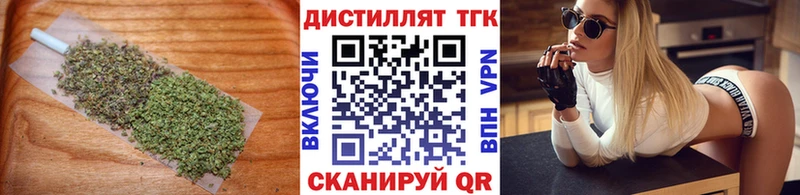 KRAKEN как войти  наркошоп  Йошкар-Ола  ТГК Wax 